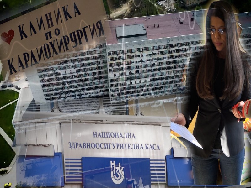 GLAS с Тина Ивайлова: Има ли злоупотреби за милиони в УМБАЛ „Св. Георги