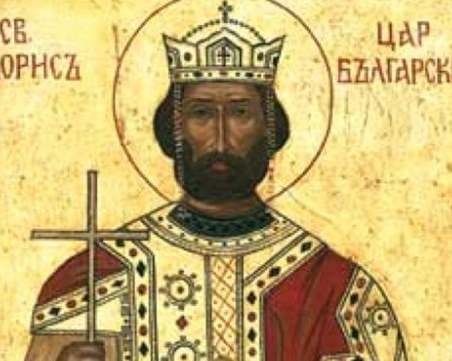 Почитаме Свети Цар Борис I! Хиляди празнуват имен ден