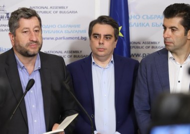 Коалиция Продължаваме промяната – Демократична България публикуваха  управленската си програма в