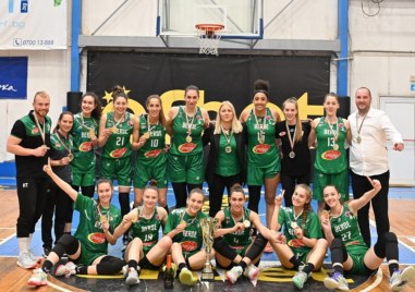 Женският баскетболен тим на Берое отново е шампион на България