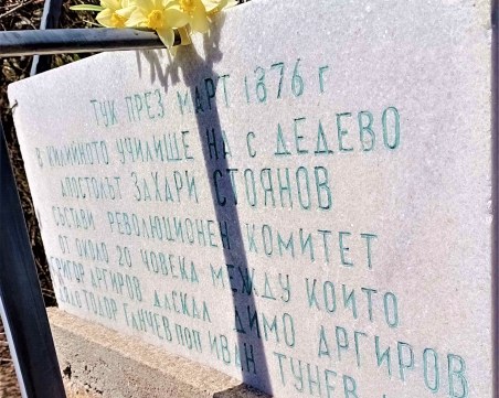 Камбанен звън напомни за априлските съзаклятници в Дедево