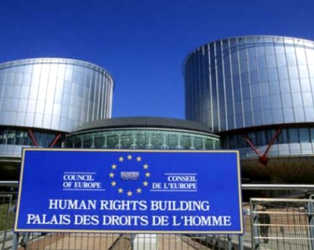 Местан и Сакскобургготски осъдиха България в Страсбург