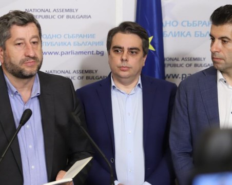 ПП-ДБ публикуваха управленската програма на проектокабинета 