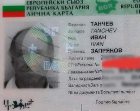 Възрастен мъж изчезна в Пловдивско, близки молят за помощ