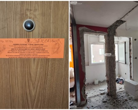 Запечатаха апартамента с изкъртени стени в Пловдив, проверяват годността на сградата