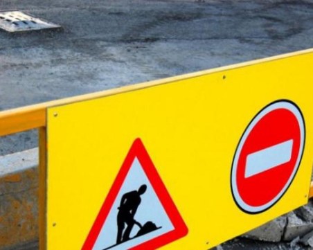 Затварят пътя Белащица-Гълъбово заради асфалтиране