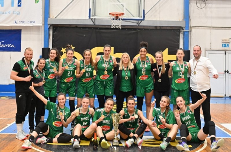 Женският баскетболен тим на Берое стана шампион за трети пореден сезон