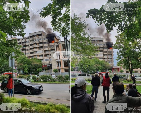 Пламна апартамент в центъра на Пловдив, пожарни вече са намясто