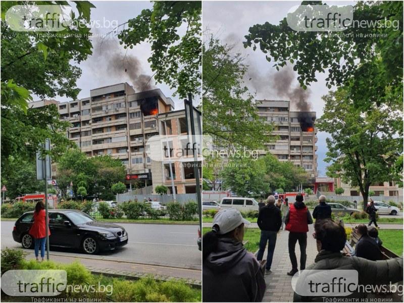 Пламна апартамент в центъра на Пловдив, пожарни вече са намясто