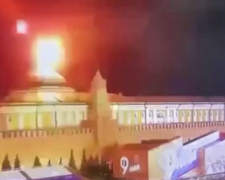 Видео показва избухването на дрон над Кремъл