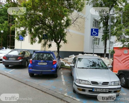 Въпрос до местната власт и пловдивчани - взимате ли на сериозно проблемите на хората с увреждания?