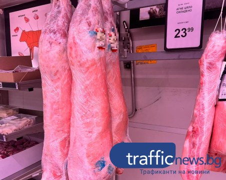 Агнешкото за Гергьовден в Пловдив по-скъпо от великденското, масово вдигнаха цените