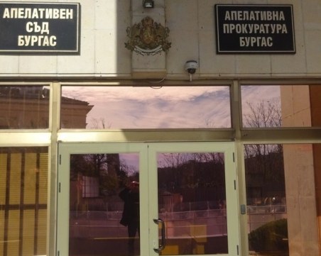 Бургаският апелативен съд остави в ареста 14-годишния, убил с кол македонец в Слънчев бряг