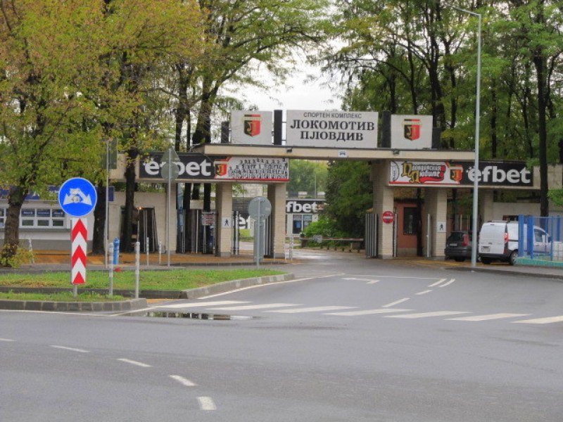Спират движението около