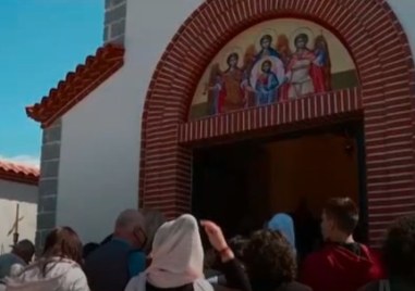 В деня на Свети Георги Победеносец осветиха нов православен храм