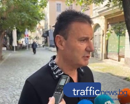 Собственик на 