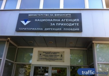 Поради авария в телефонната централа на ТД на НАП Пловдив