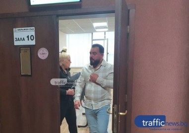 Издирван свидетел по делото срещу Румен Александров Каспъра беше доведен
