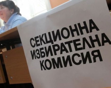 Община „Родопи” плаща от собствения си бюджет заплатите на членовете на СИК, няма да чака МФ