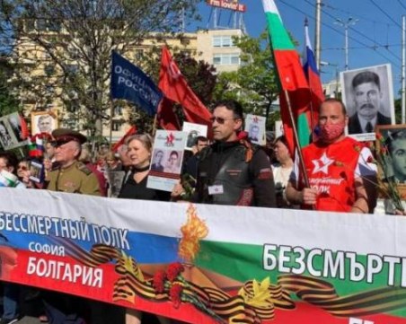 Прекратиха провеждането на шествието „Безсмъртен полк