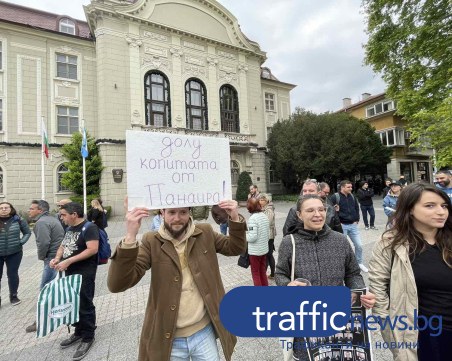 Пловдивчани на протест пред Общината: Искаме си Панаира