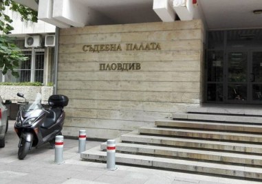 Пловдивският апелативен съд остави в ареста обвиняем като потвърди определението