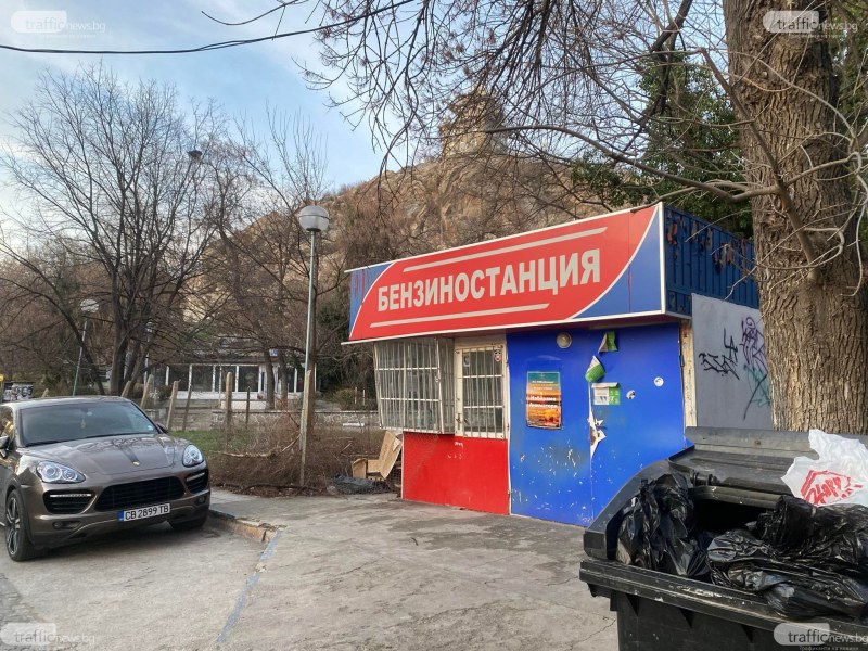Собственикът на бензиностанцията на пъпа на Пловдив пак осъди Общината - иска да строи заведение