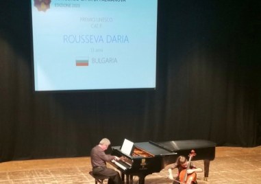 Пловдивското дарование Дария Русева  бе сред победителите  на Международния конкурс за