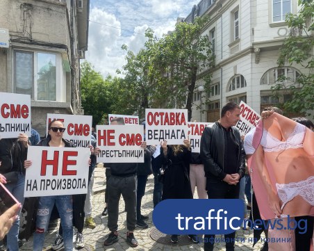Близо 300 протестиращи пред пловдивската полиция, директорът се крие