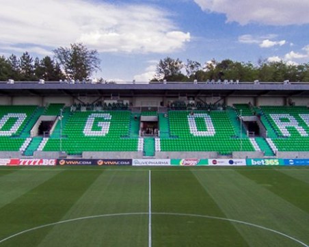 Феновете на Локо влизат срещу 8 лв. в Разград