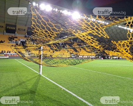 Колежа може да приеме финала за Купата на България