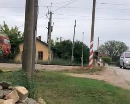 Пълен абсурд: Влак се налага да чака коли на жп прелез
