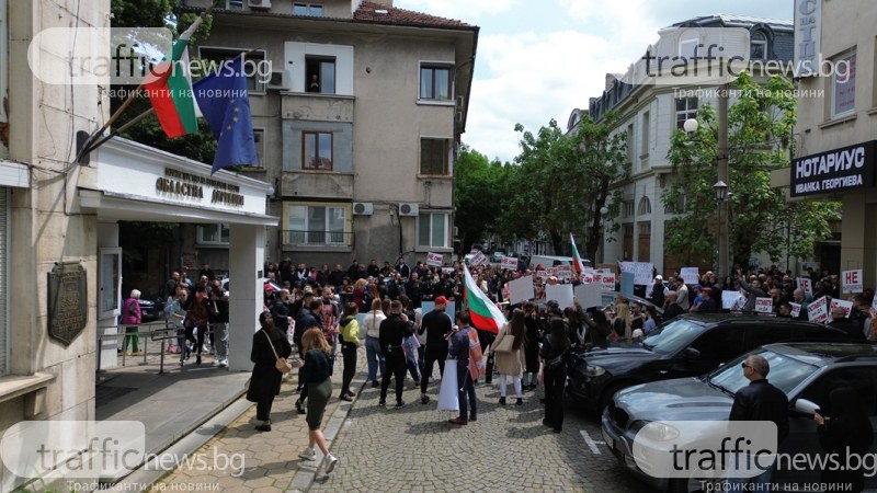 Вижте от дрон протеста пред Областната дирекция на МВР-Пловдив