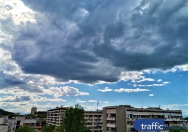 Облаци покриват небето над Пловдив Температурите за деня ще се
