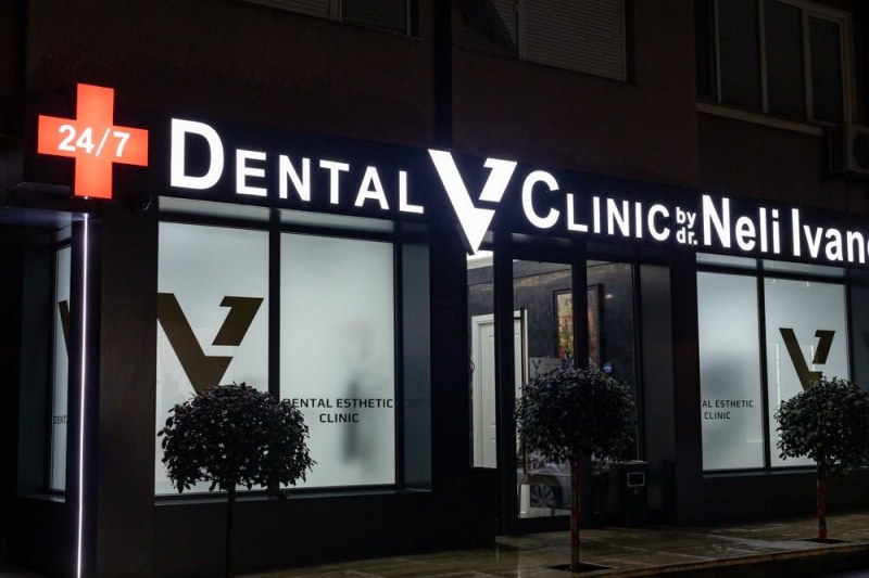 Грижа за вашите зъби по всяко време! V1 Dental Clinic предлага денонощна стоматологична помощ