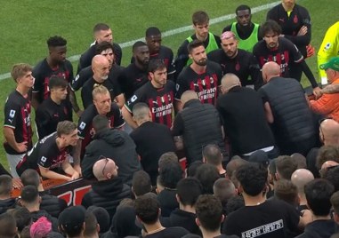 Феновете на Милан бяха бесни от представянето на своите любимци
