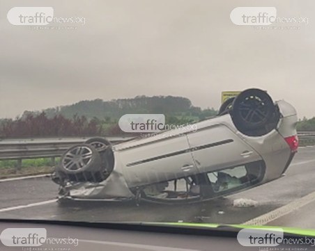 Кола се обърна на АМ 