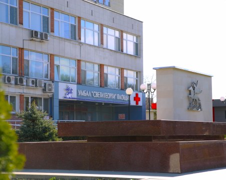 Безплатни прегледи на сърцето в УМБАЛ 