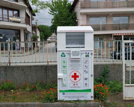 Контейнери за разделно събиране и дарение на дрехи и текстил вече в Куклен