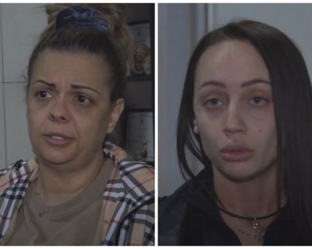 На вниманието на министър Демерджиев:Бъркаха ми под сутиена, събуха ми панталона и горнището!