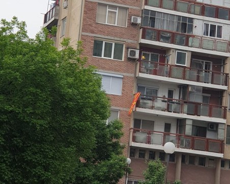 Провокация или патриотизъм? От тераса в Кючука се вее знамето на РСМ