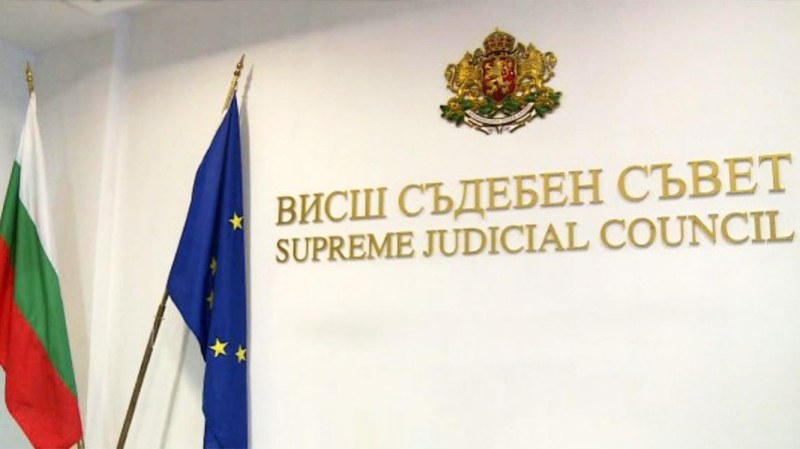 Първи коментар от член на ВСС: Ставащото е унизително и за прокурорите и съдиите