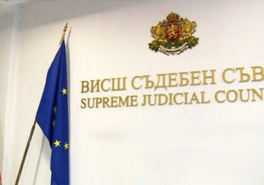 Съюзът на съдиите в България призова Висшият съдебен съвет да