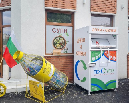 Пловдив рециклира: Контейнер за дрехи ще прави компания на една от арт инсталациите Шишеяд