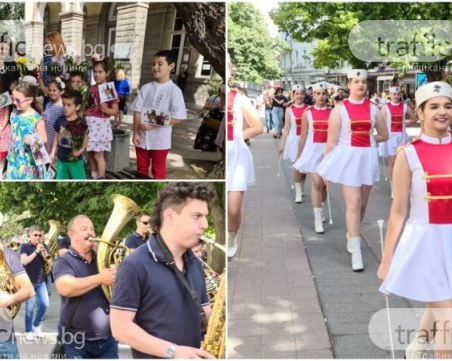 Шествие и концерти в Пловдив по повод 24 май