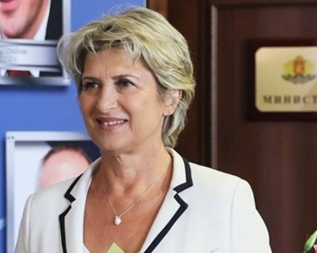 Весела Лечева с приветствие по повод Деня на българския спорт