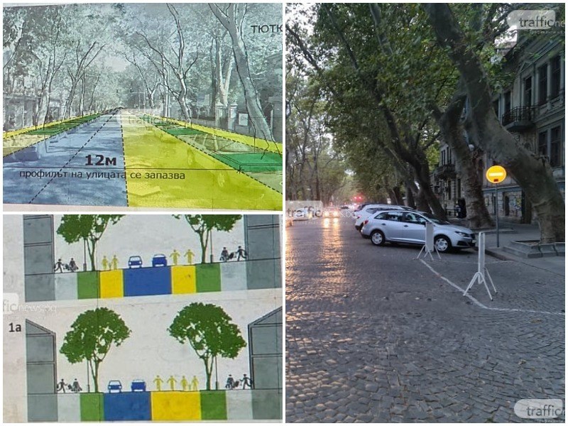 Готов е проектът за превръщането на ул. „Иван  Вазов” в пешеходна,  експериментират с нея есента