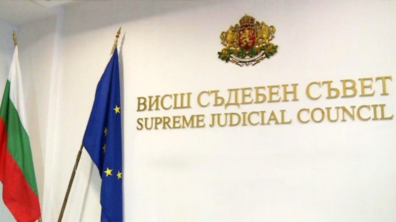 Съюзът на съдиите в България призова Висшият съдебен съвет да
