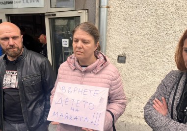 Двайсетина души се събраха днес пред пловдивския Окръжен съд за