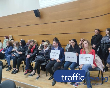 Няма да местят ОУ 